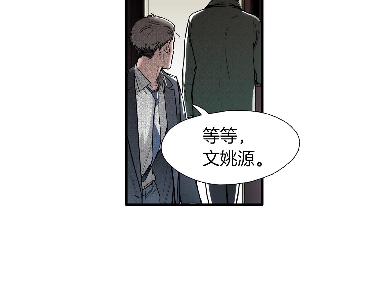 第18话 我心里有他41