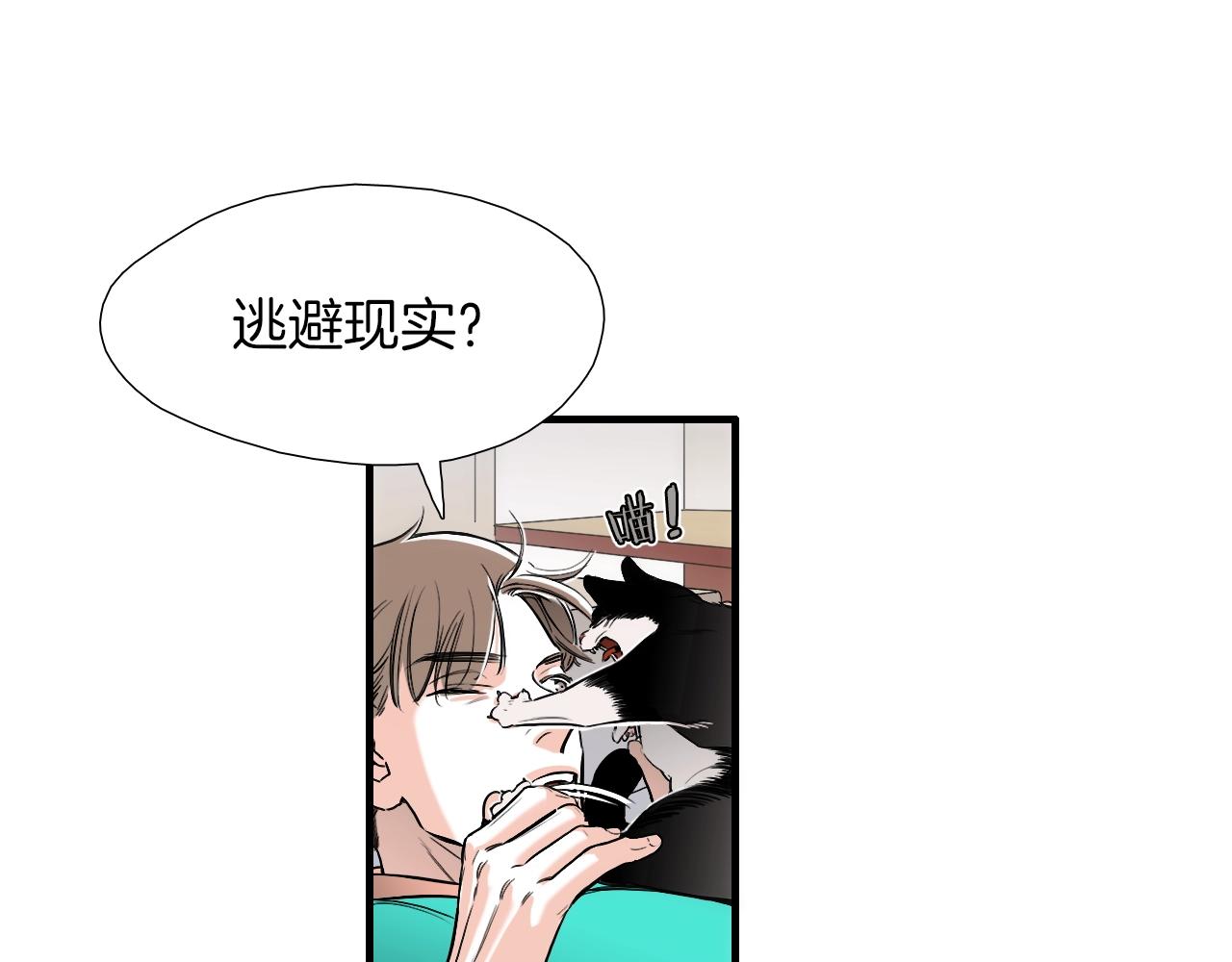 第18话 我心里有他55