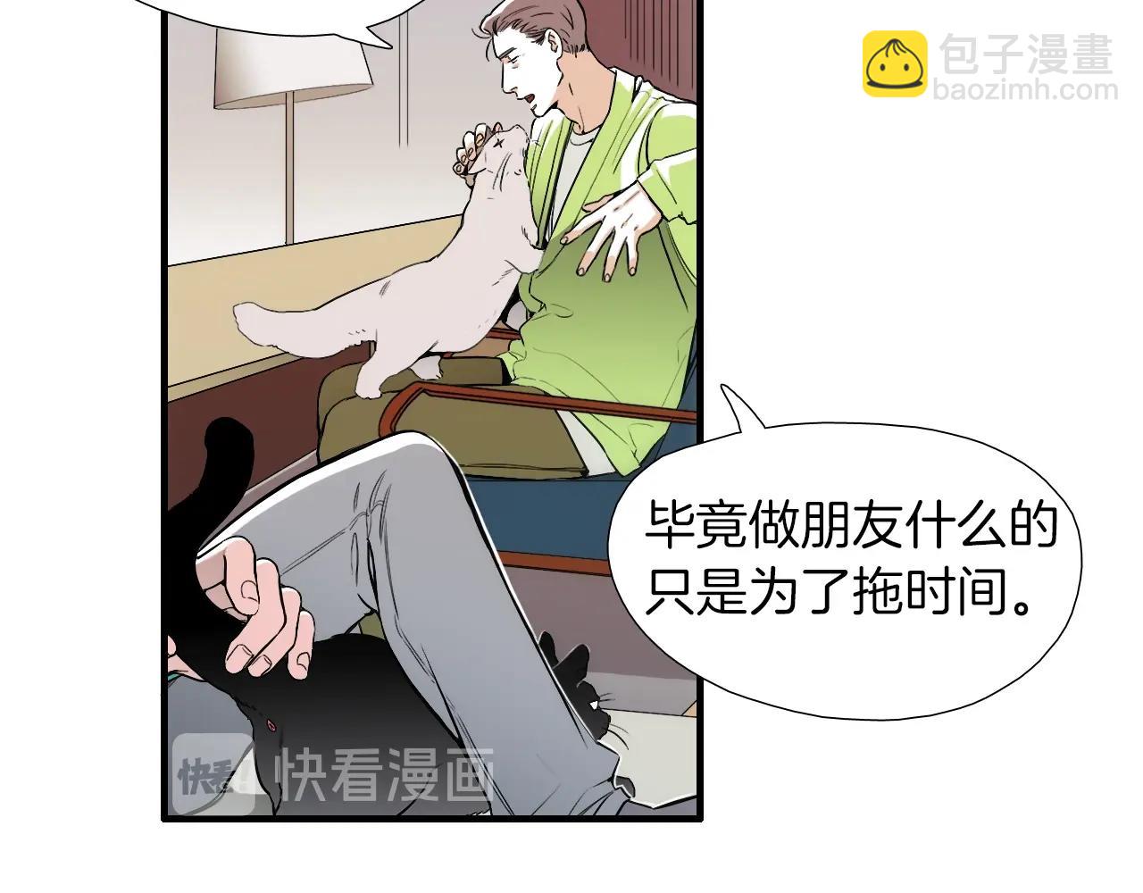 第18话 我心里有他58