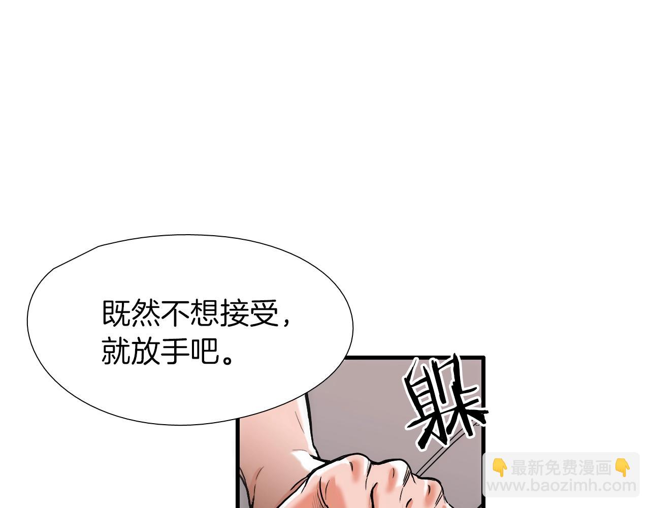 第18话 我心里有他59