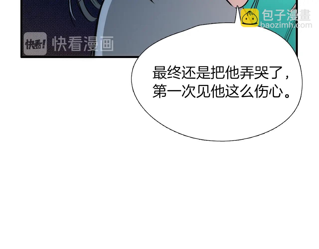 第18话 我心里有他68