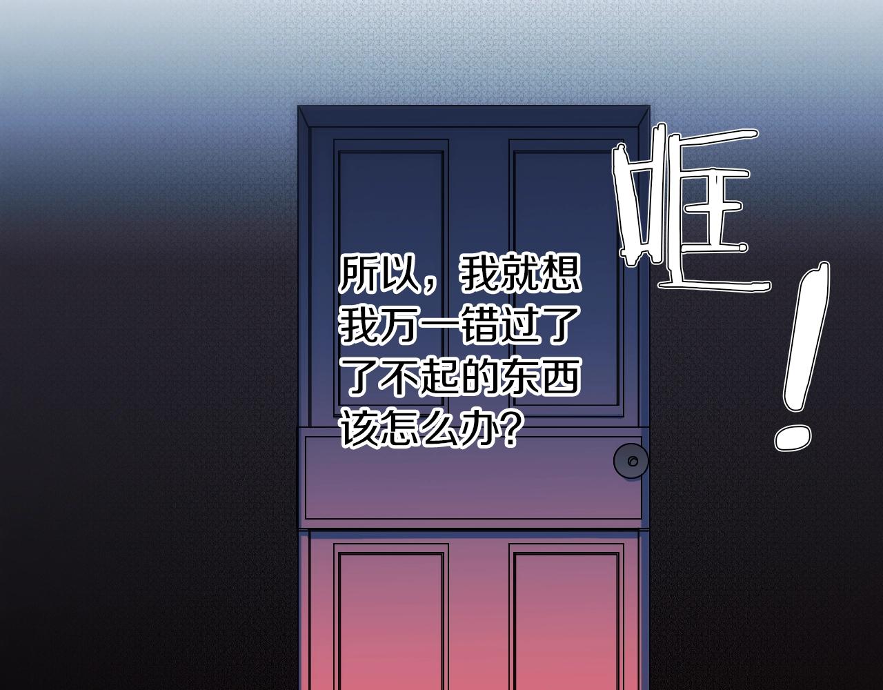 第18话 我心里有他92