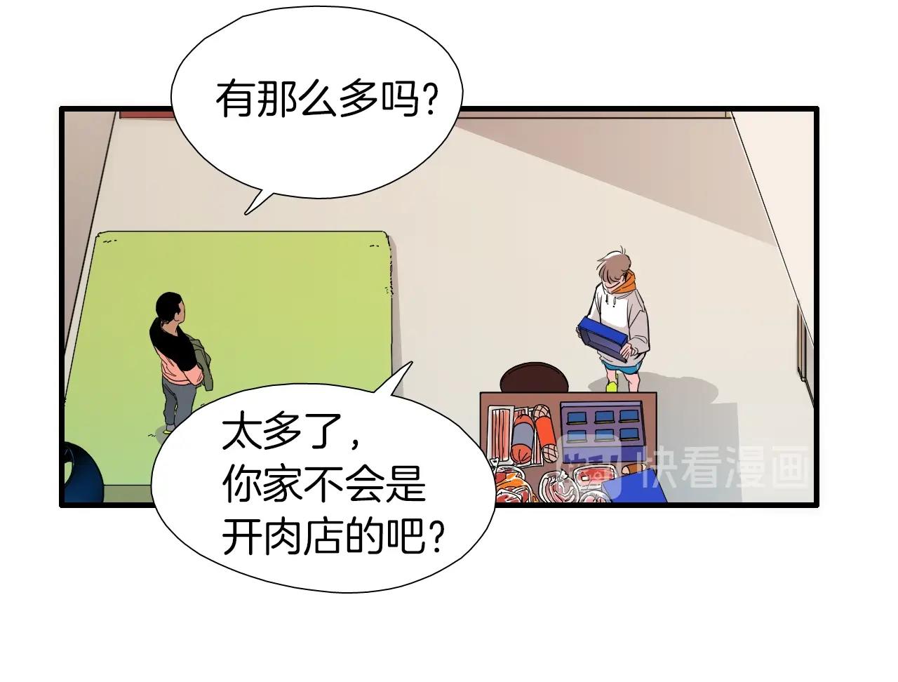 第22话 我要搬过来！10
