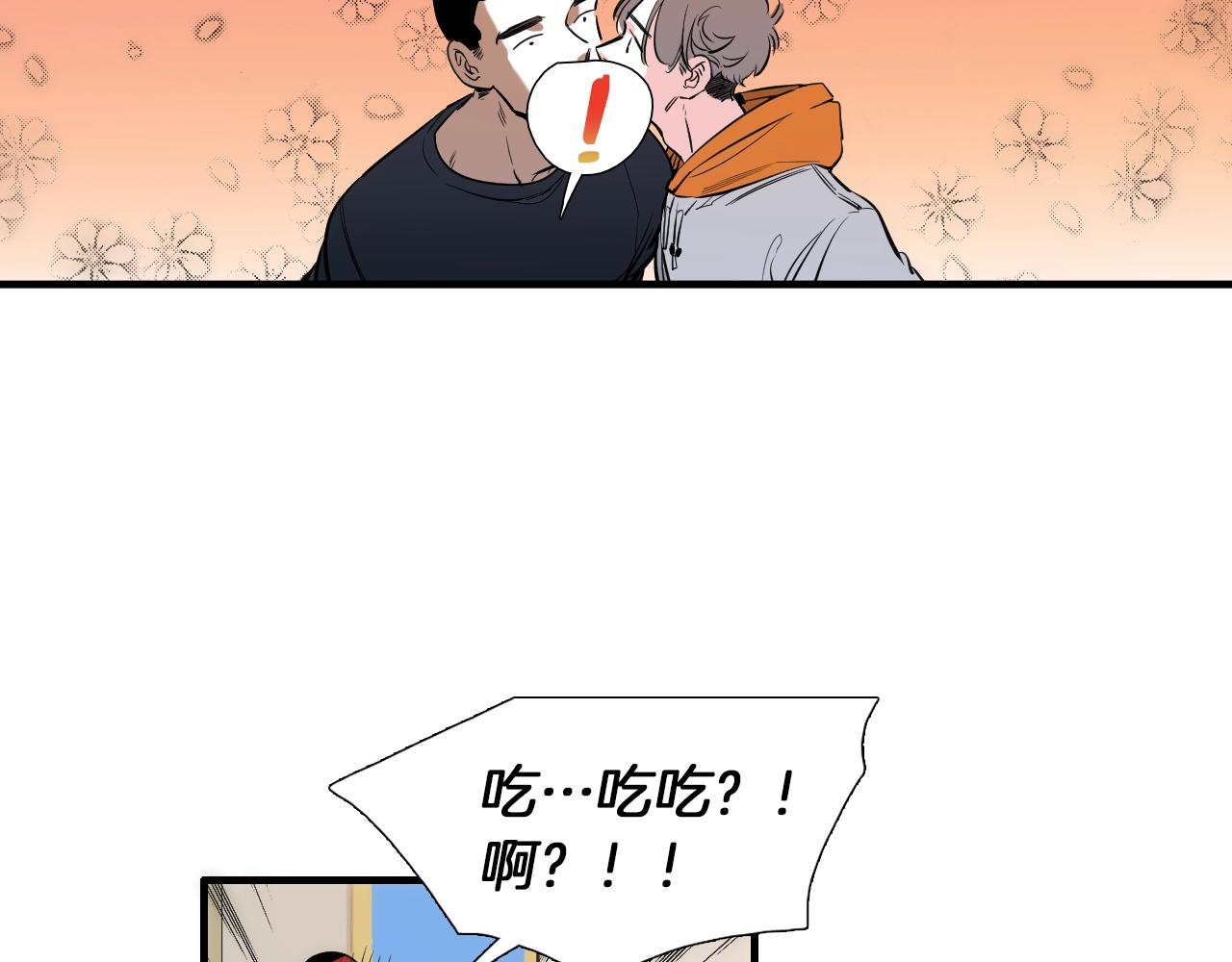 第22话 我要搬过来！14