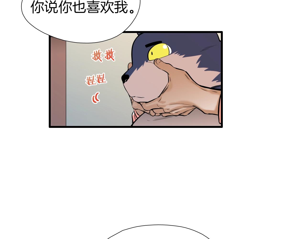第22话 我要搬过来！23