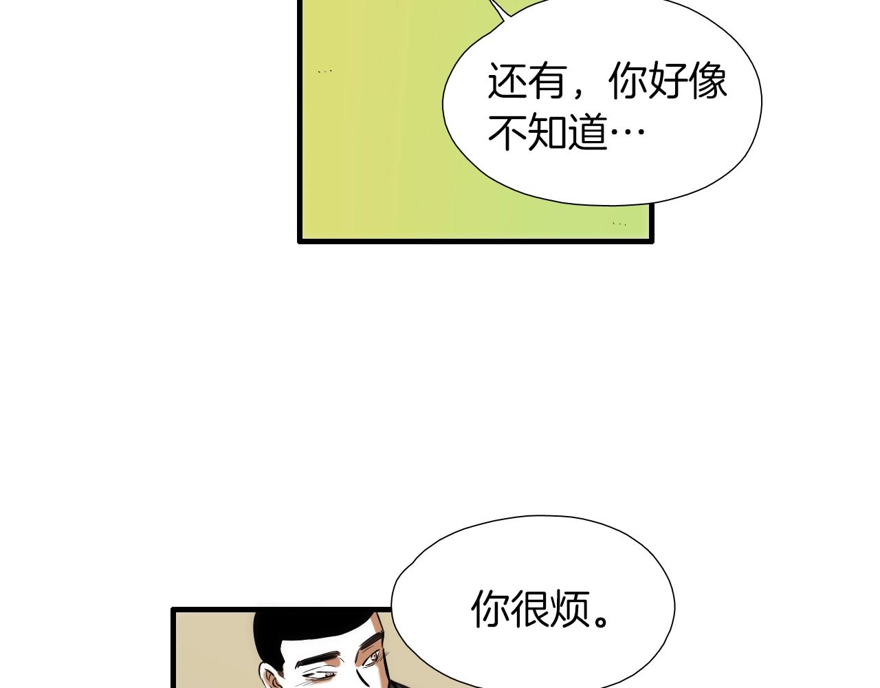 第22话 我要搬过来！27