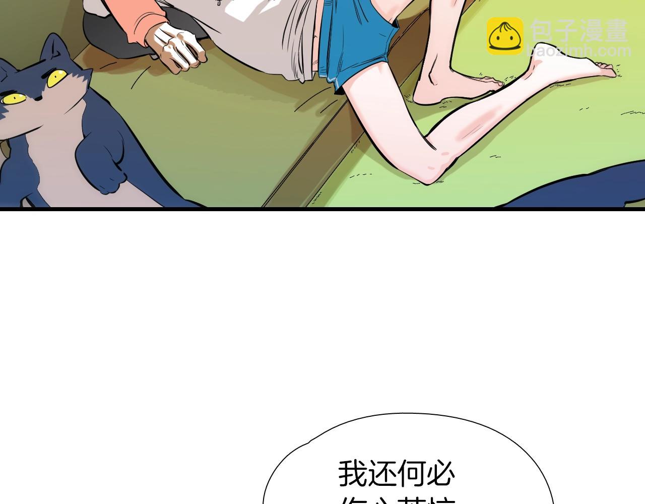 第22话 我要搬过来！30