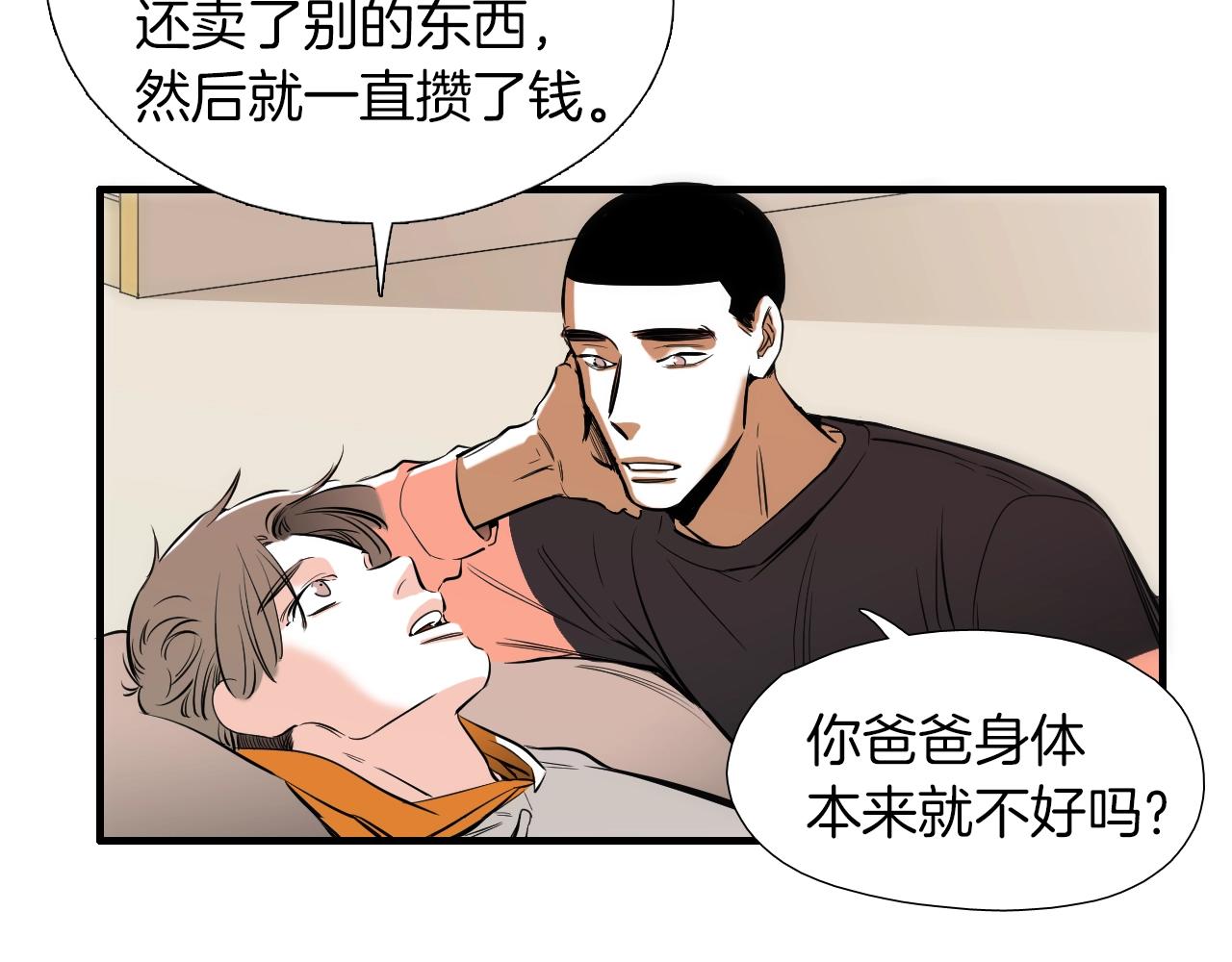 第22话 我要搬过来！40