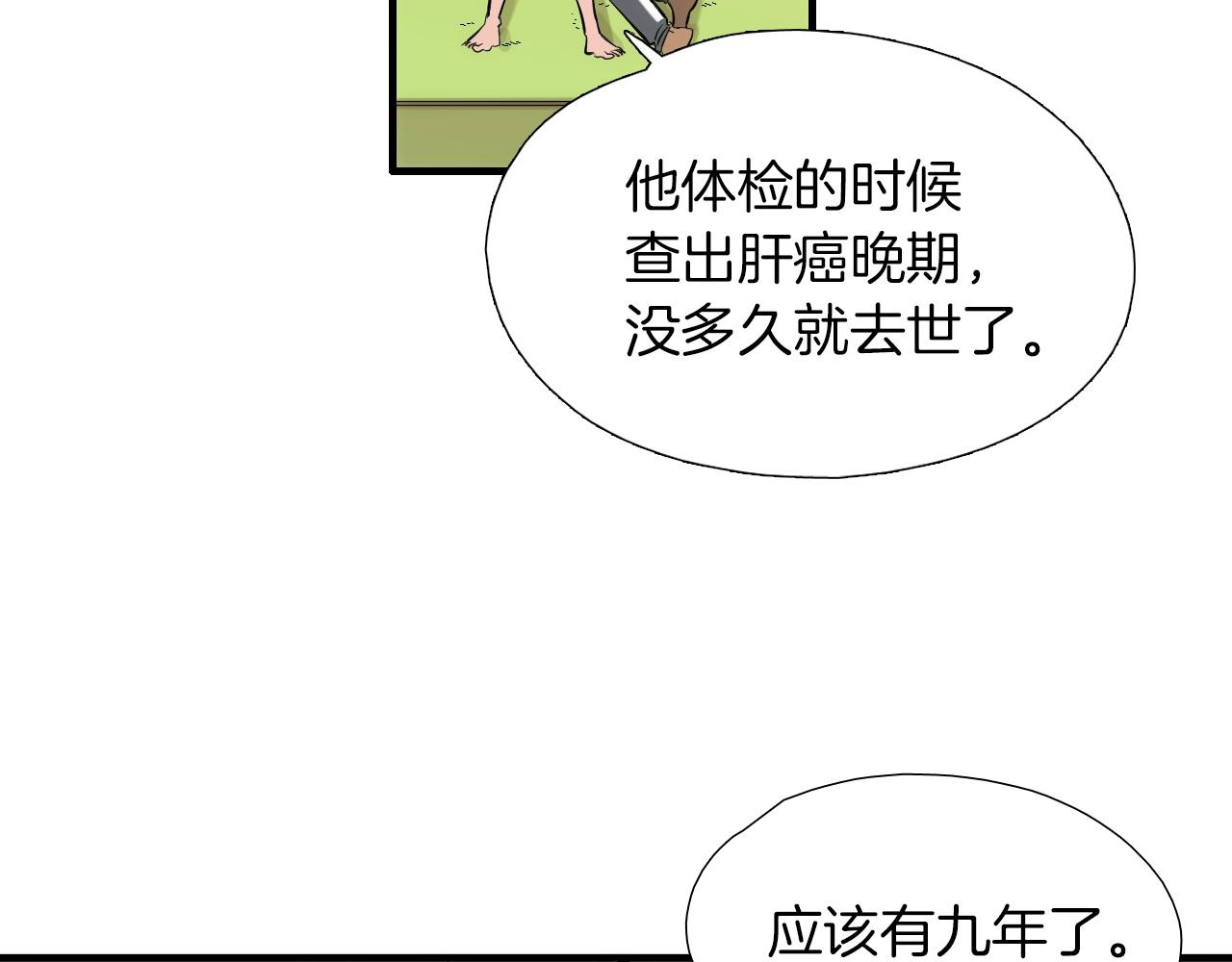 第22话 我要搬过来！42