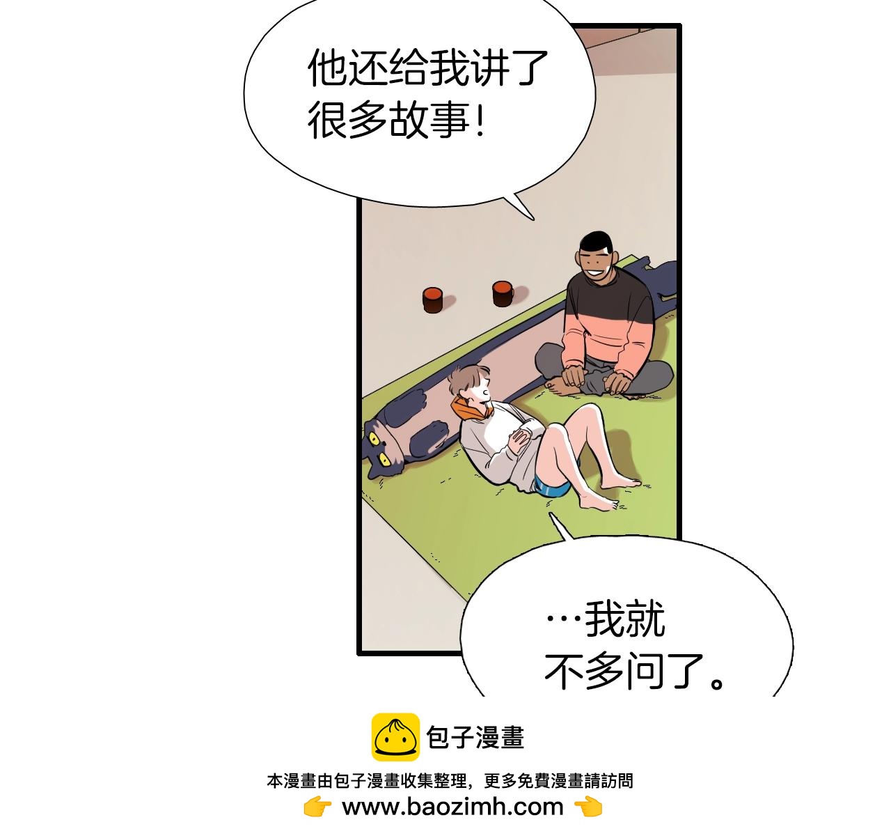 第22话 我要搬过来！49