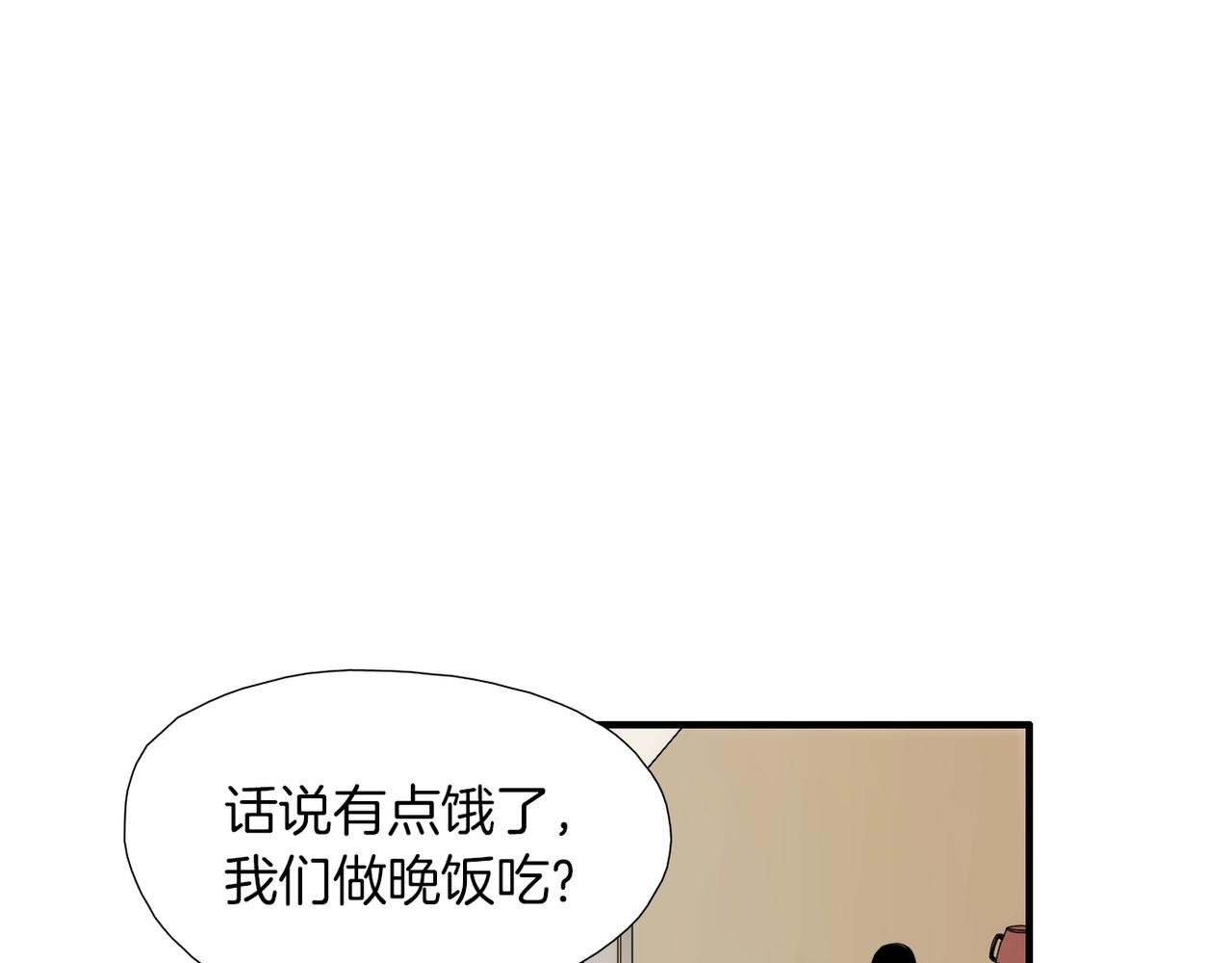 第22话 我要搬过来！64