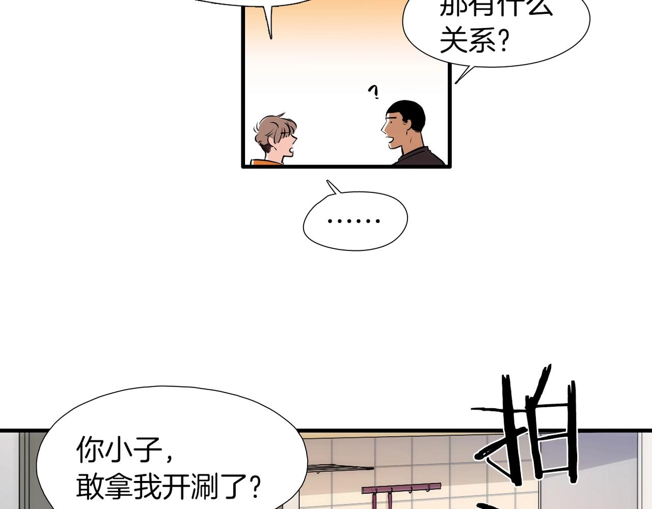 第22话 我要搬过来！68