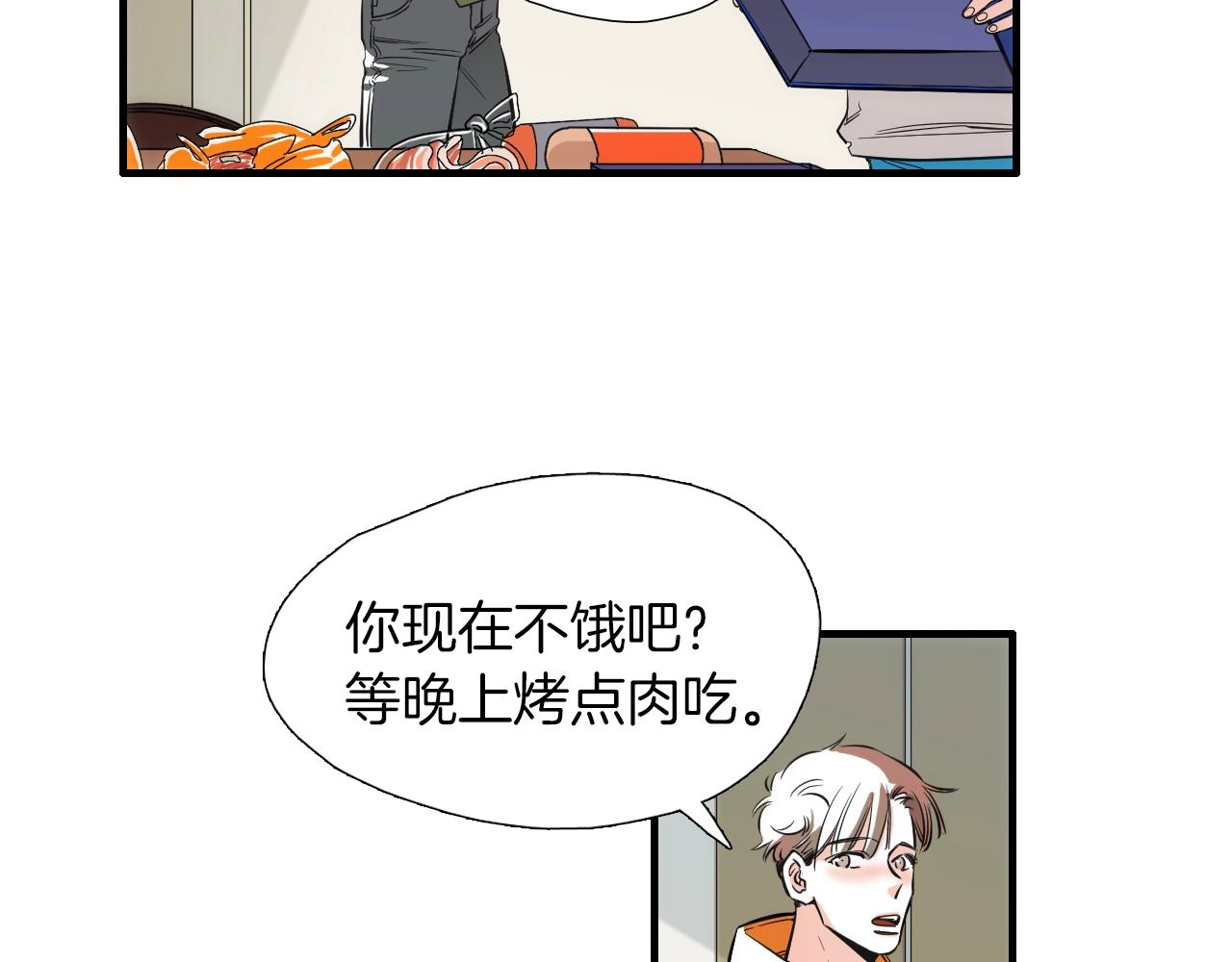 第22话 我要搬过来！7