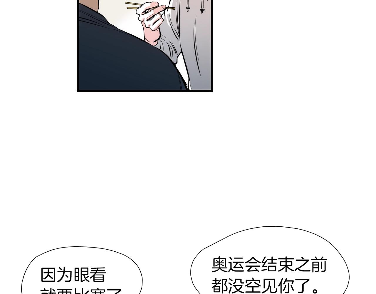 第22话 我要搬过来！76