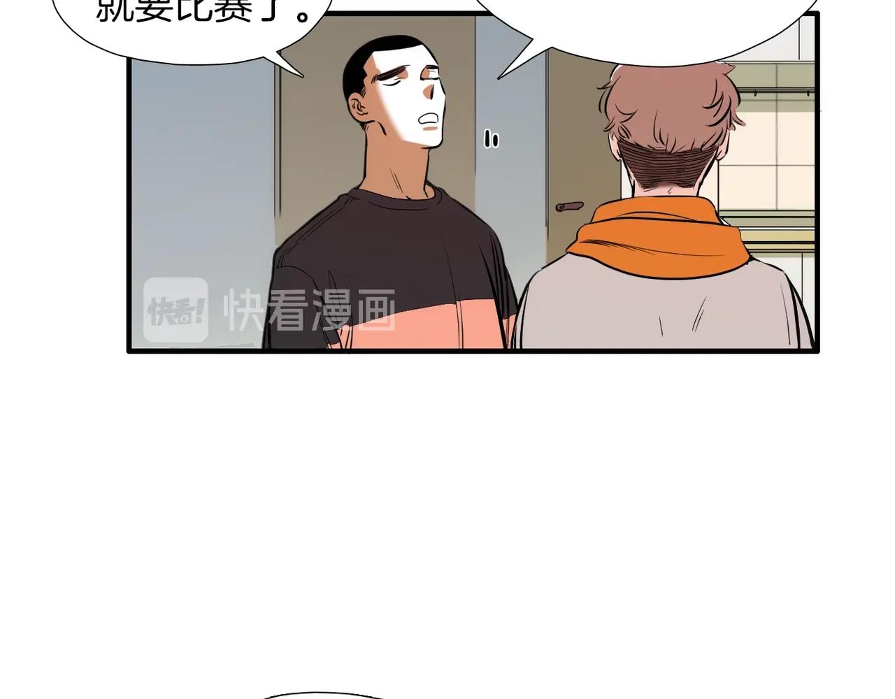 第22话 我要搬过来！77