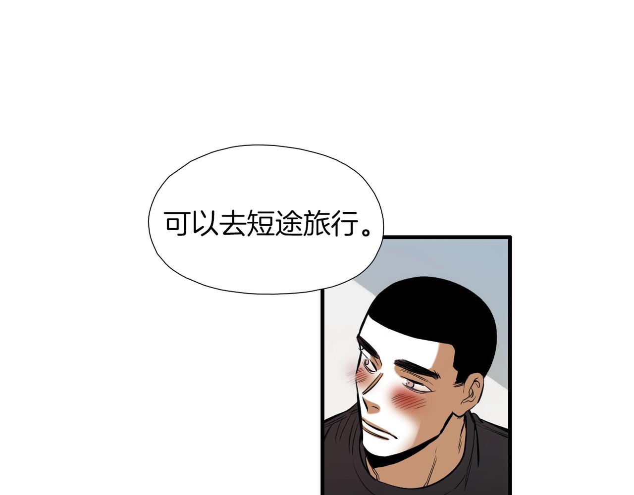 第22话 我要搬过来！82