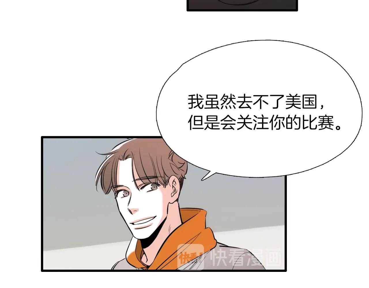 第22话 我要搬过来！83