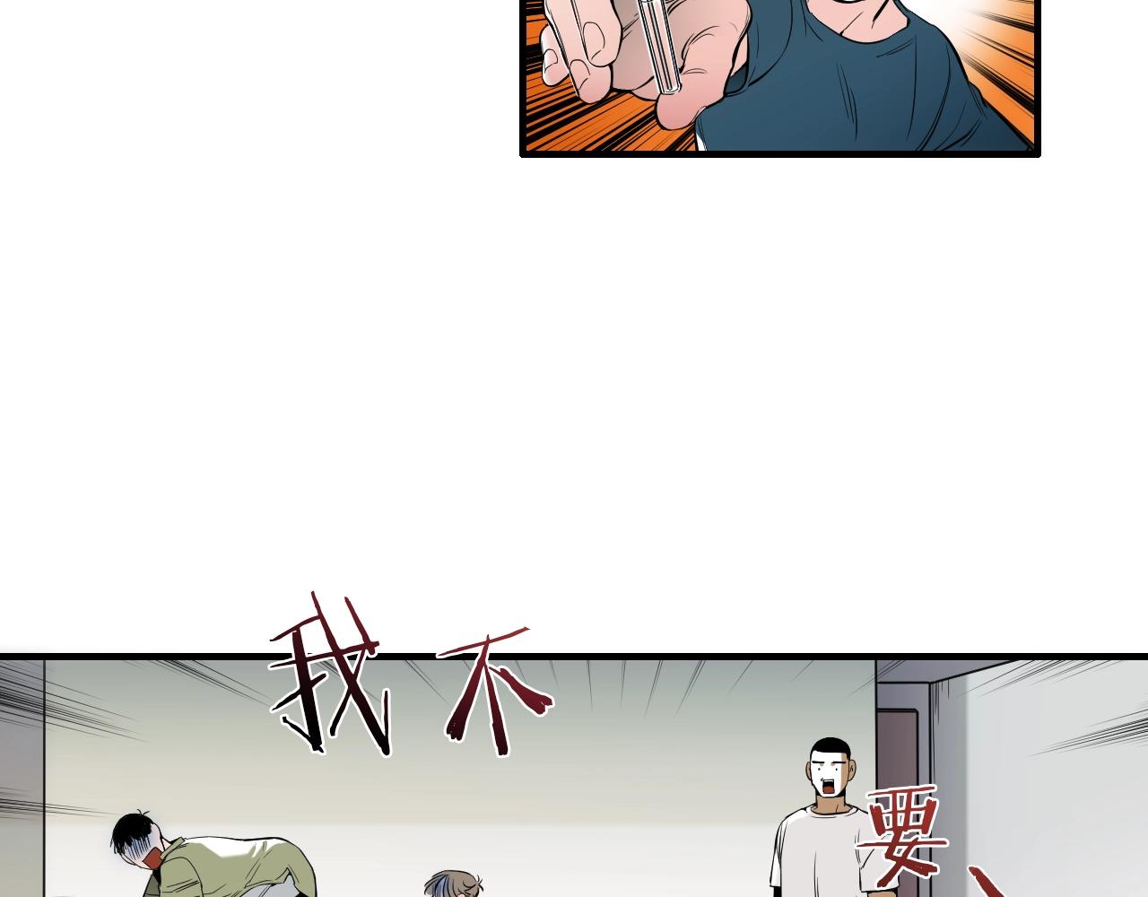 第33话 我家姚源！12