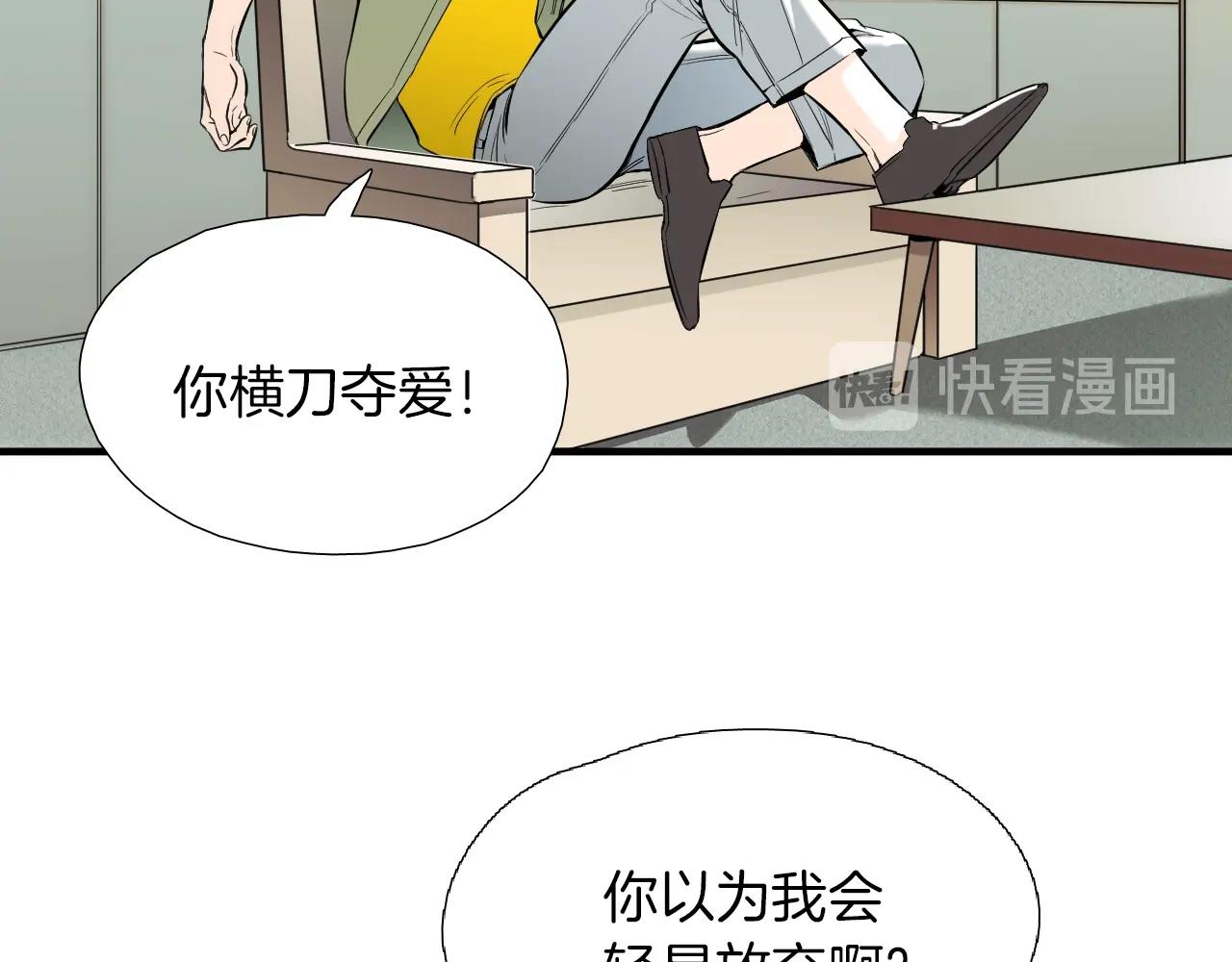 第33话 我家姚源！16
