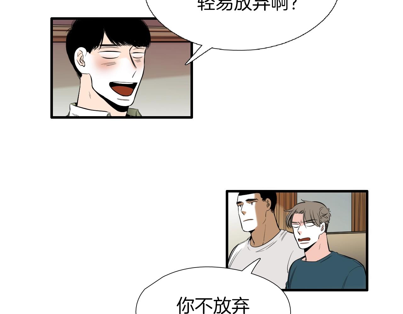 第33话 我家姚源！17