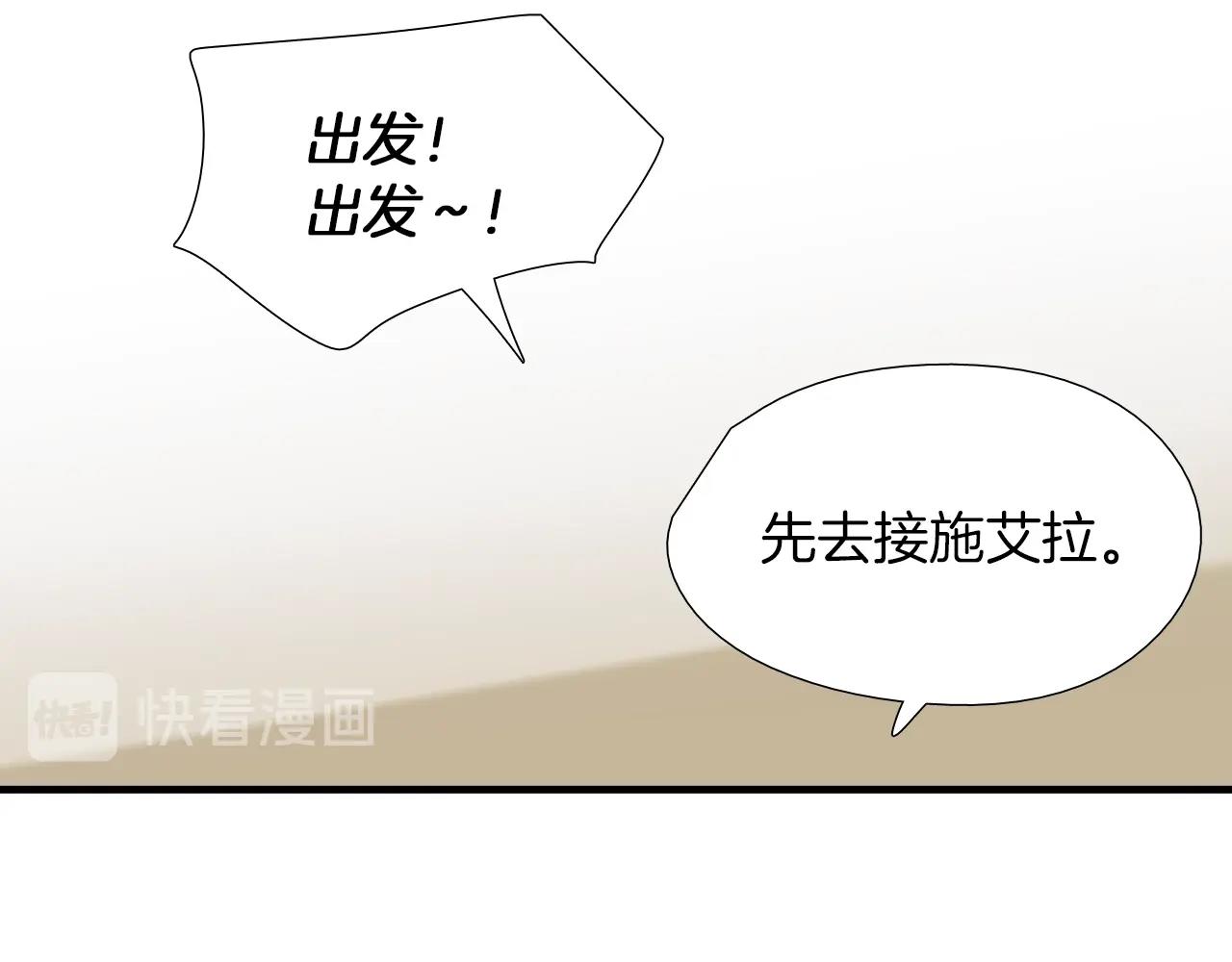 第33话 我家姚源！25