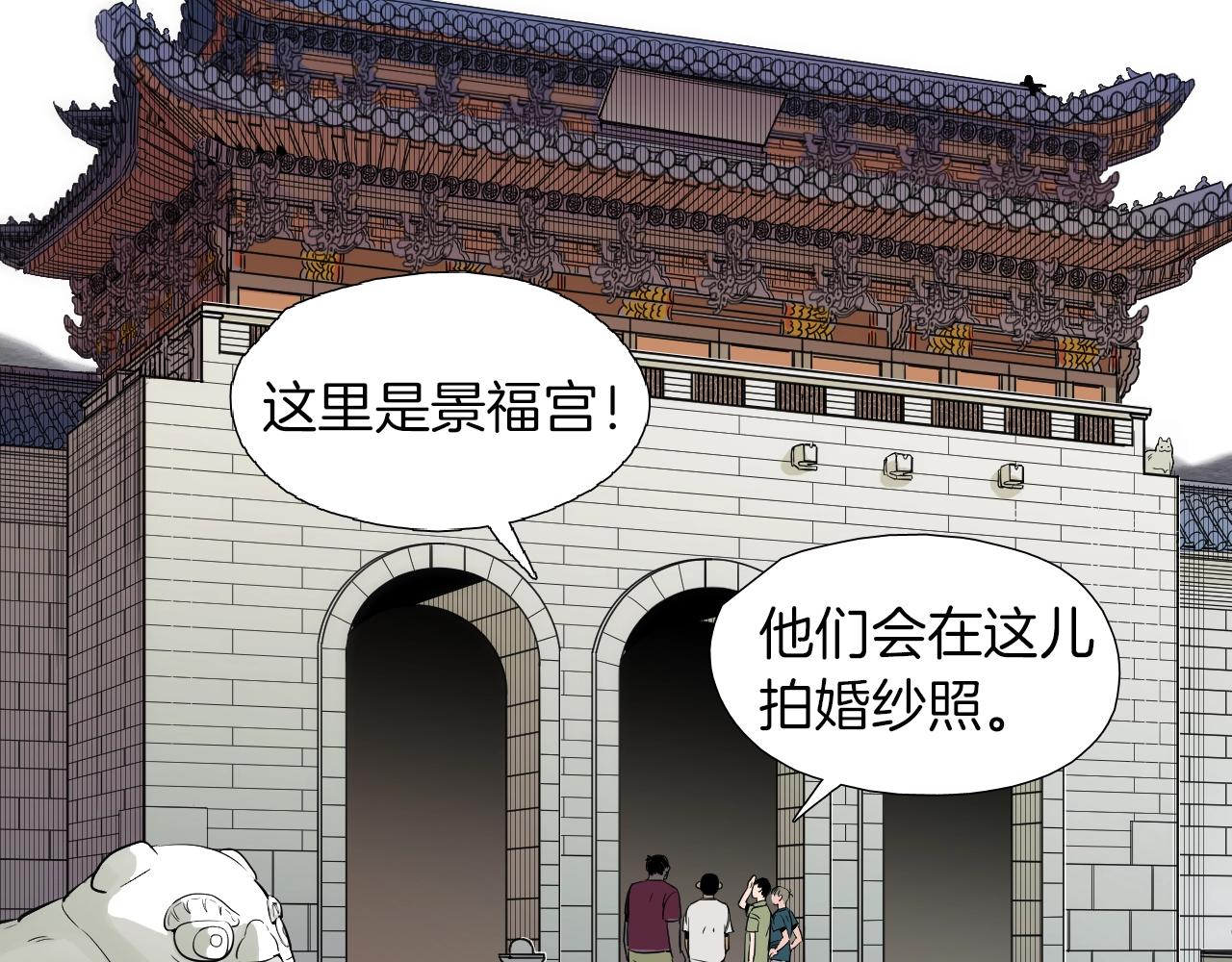 第33话 我家姚源！32