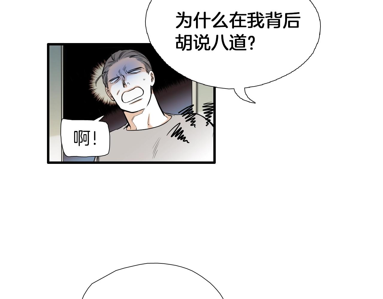 第33话 我家姚源！5