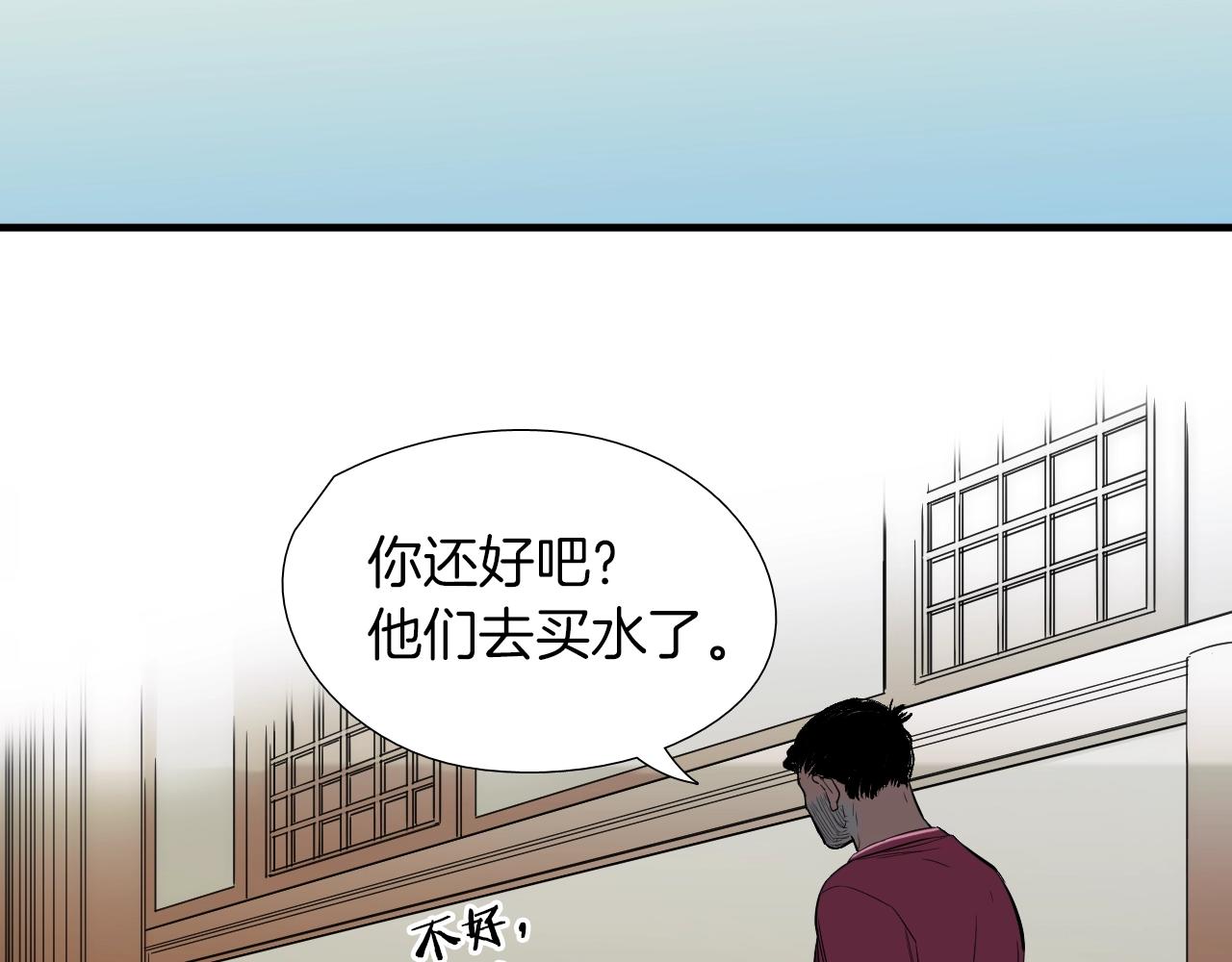 第33话 我家姚源！61