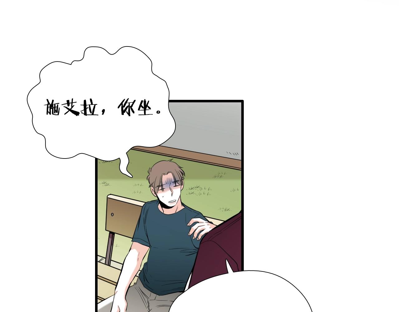第33话 我家姚源！63