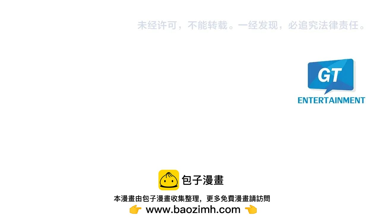 第33话 我家姚源！75