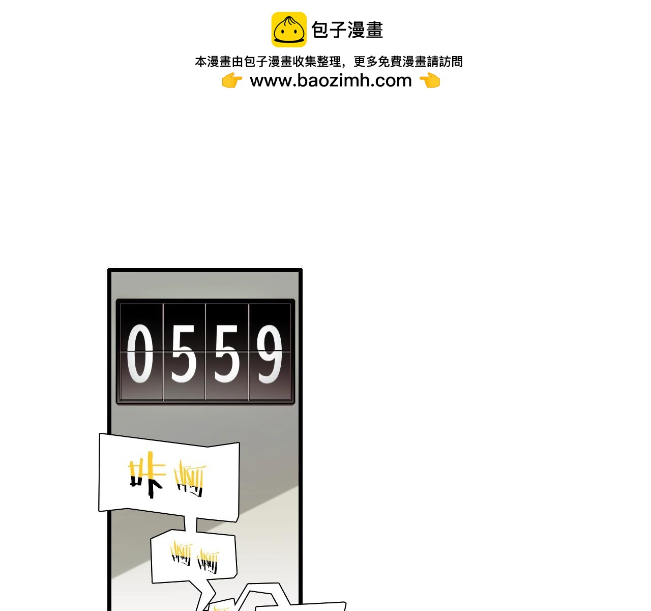 第35话 看着疼0