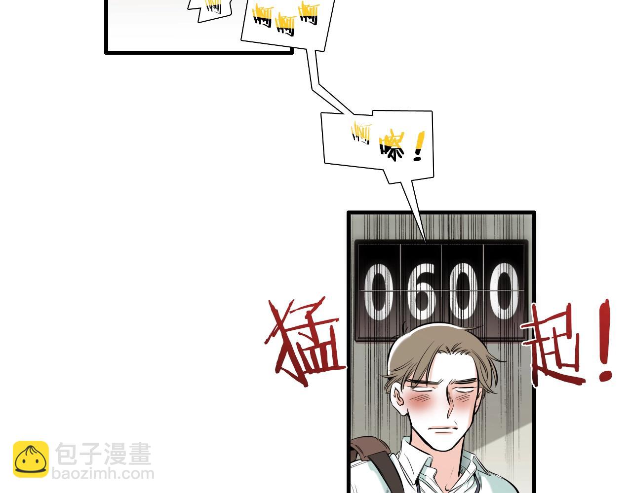 第35话 看着疼1