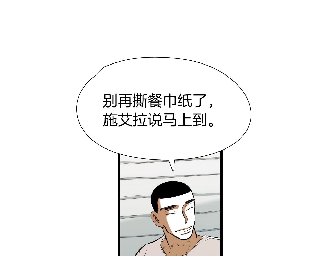 第35话 看着疼10
