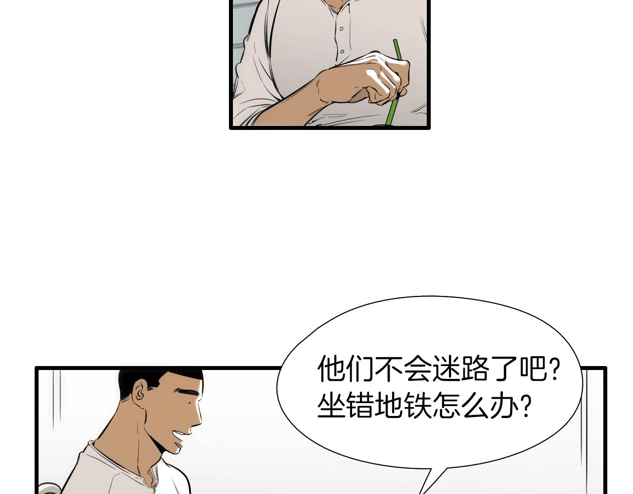 第35话 看着疼11