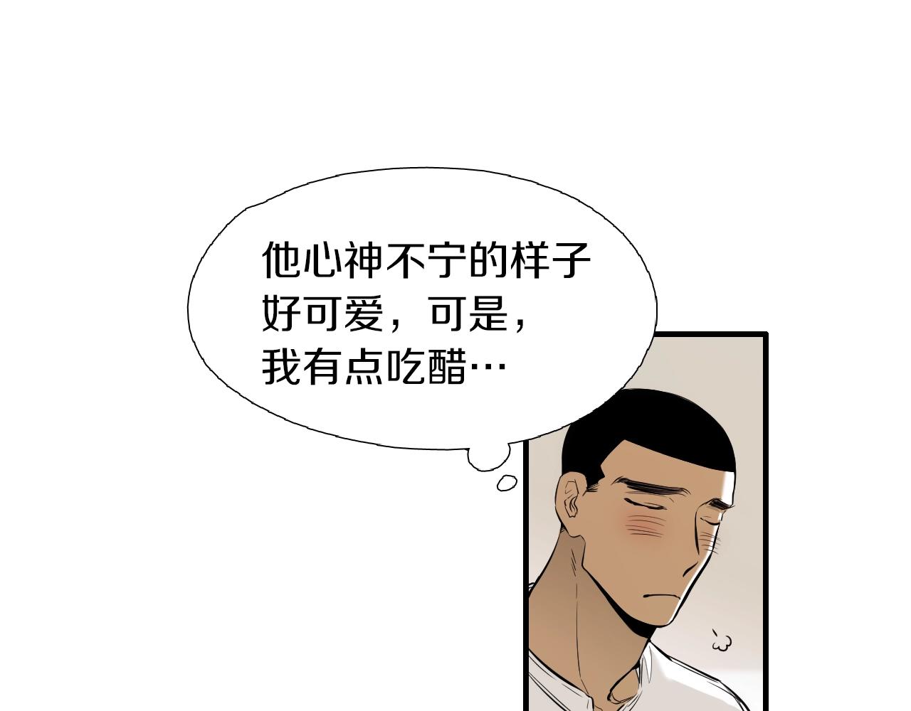 第35话 看着疼16