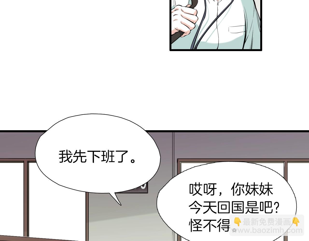 第35话 看着疼2