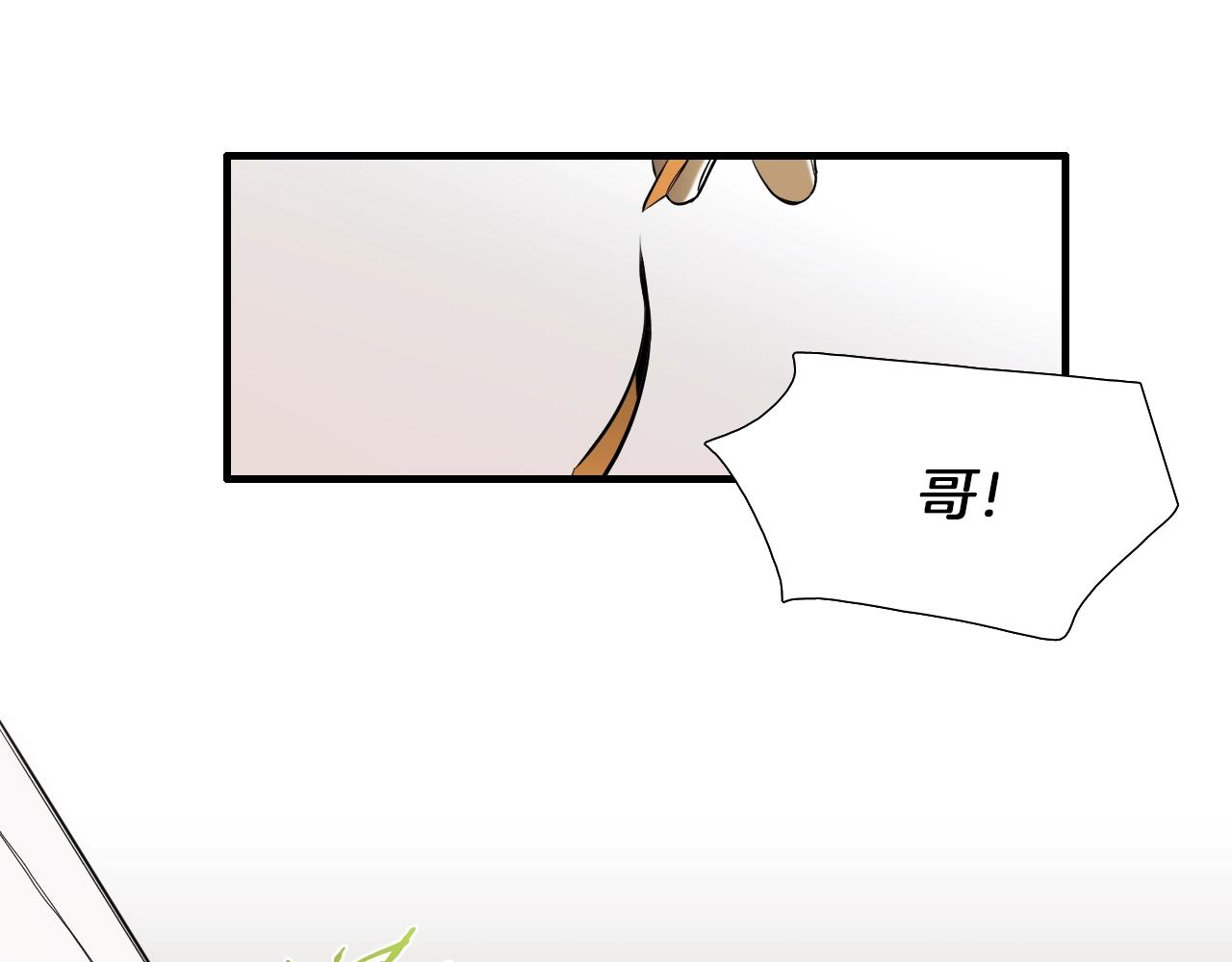 第35话 看着疼20