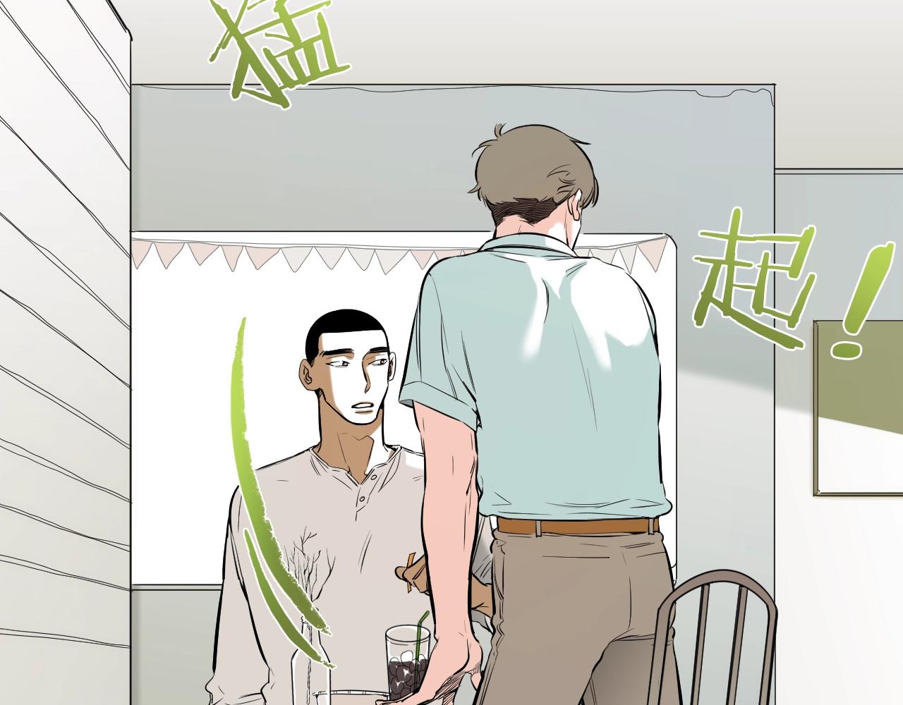 第35话 看着疼21