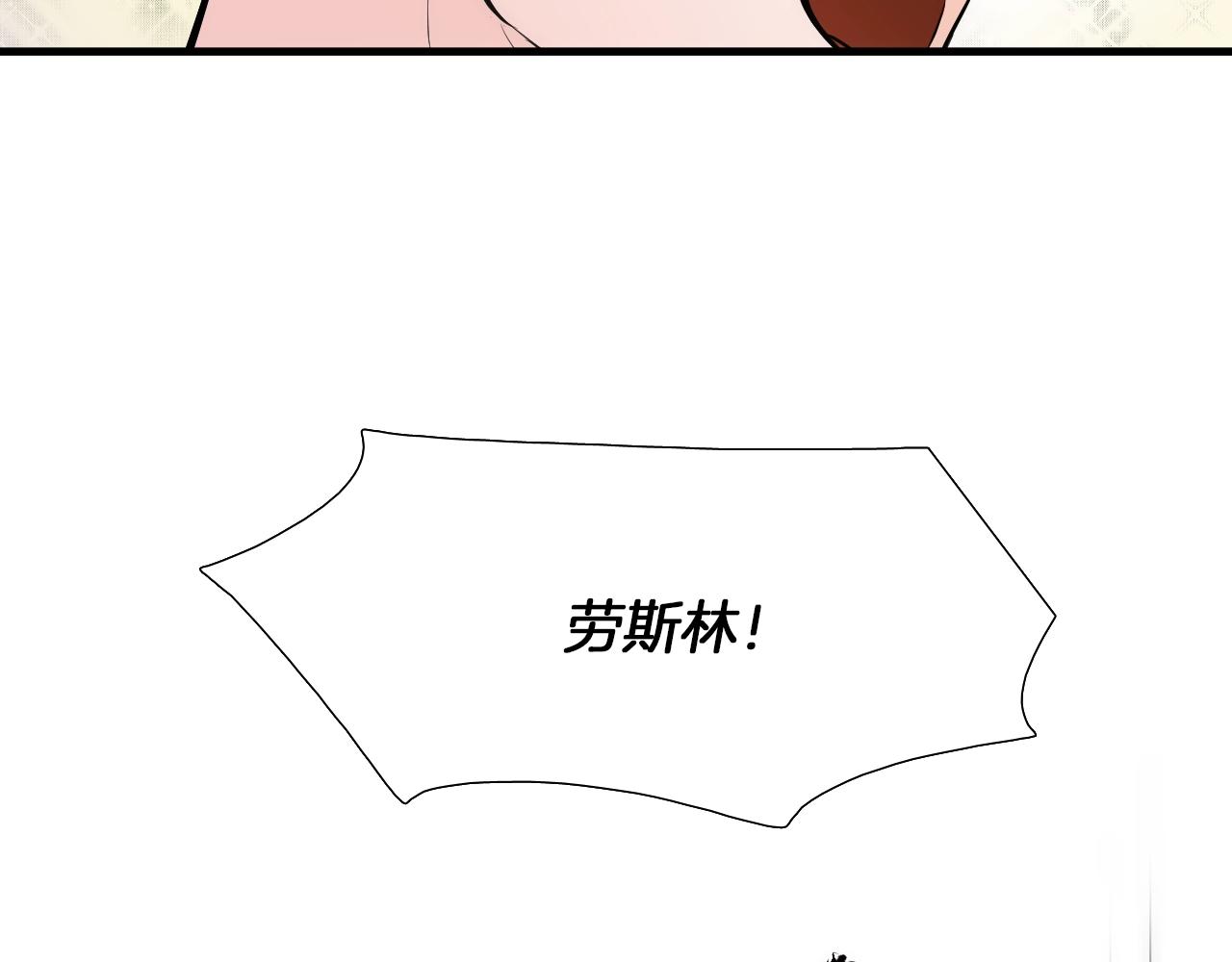 第35话 看着疼23