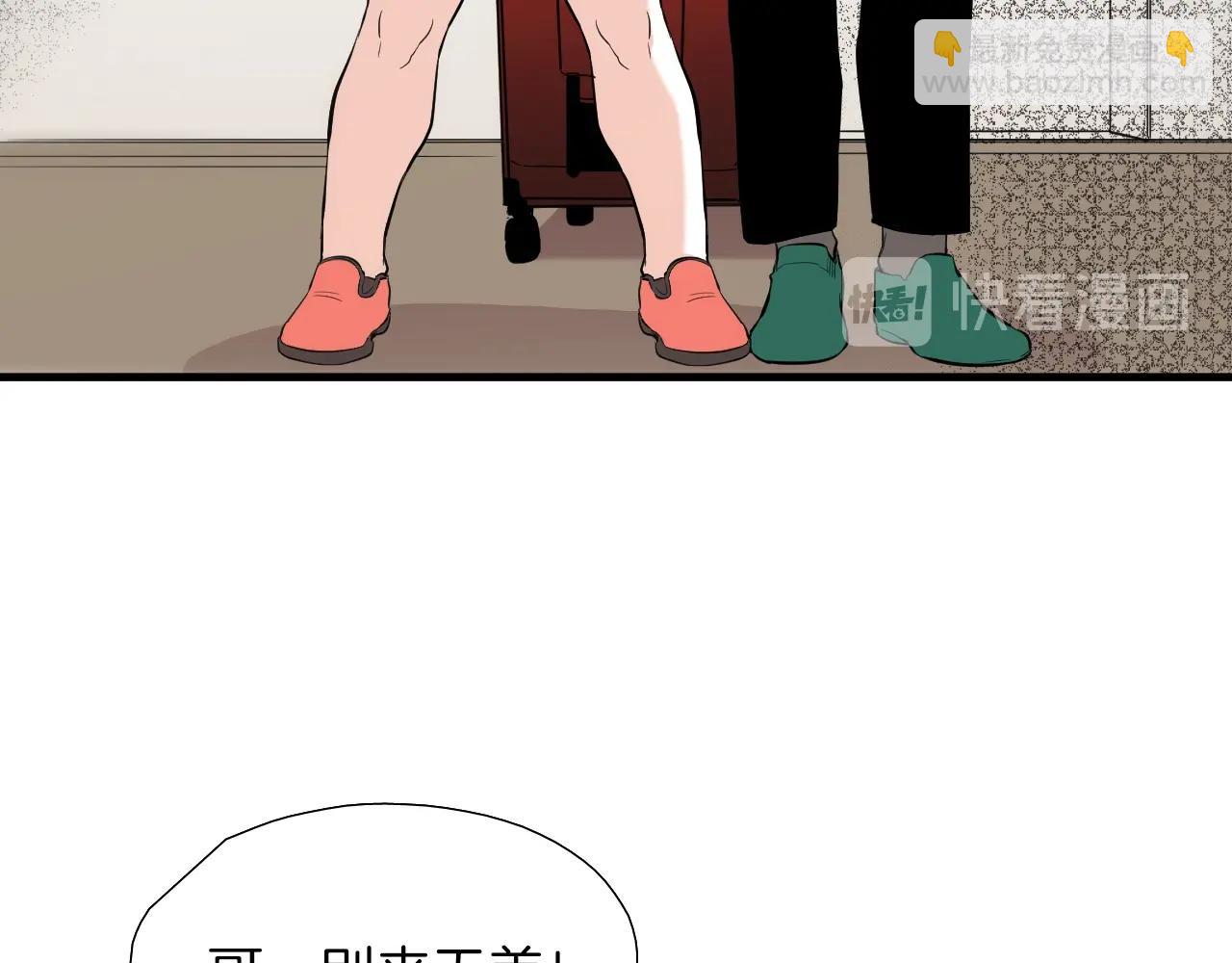 第35话 看着疼25