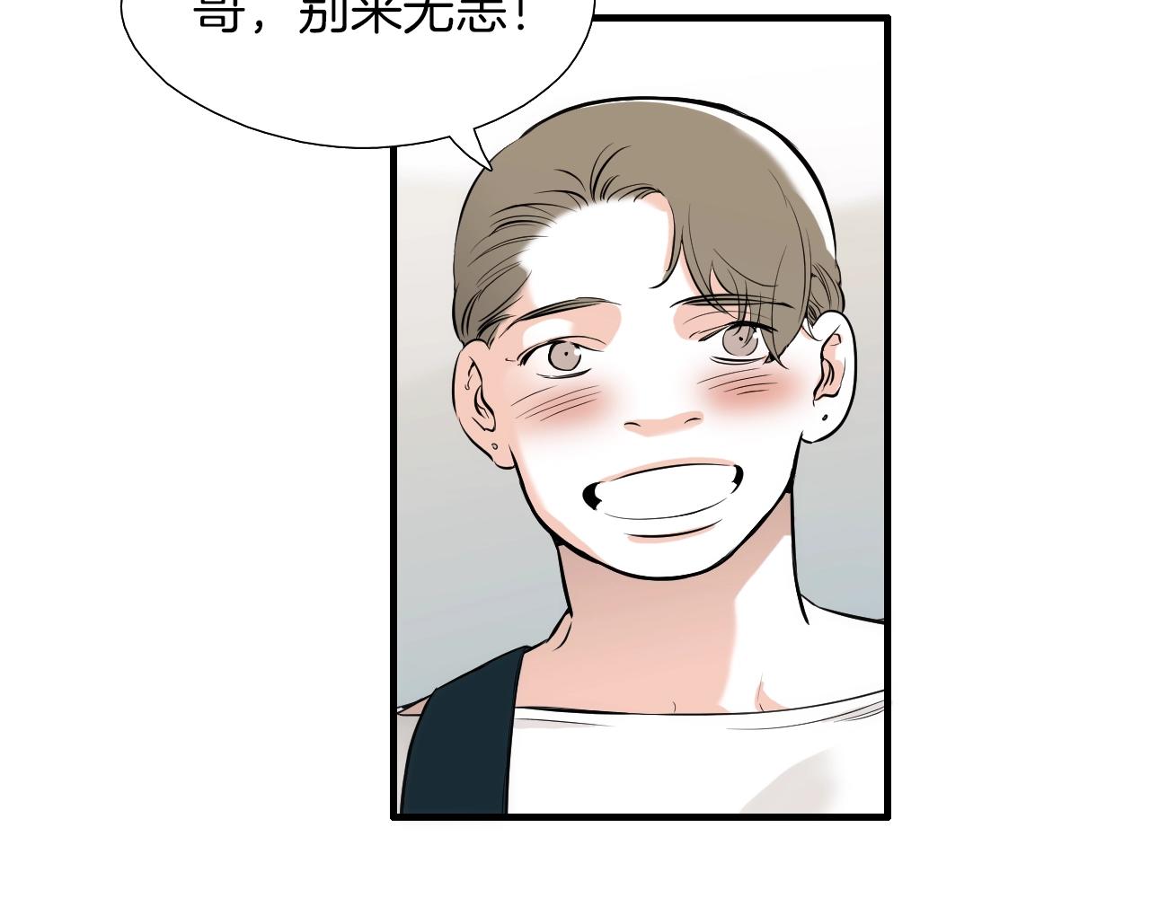 第35话 看着疼26