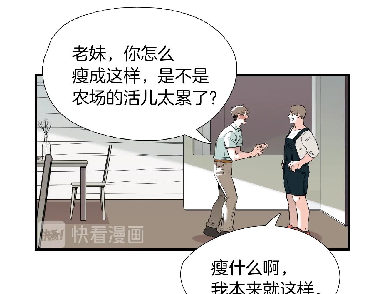 第35话 看着疼28