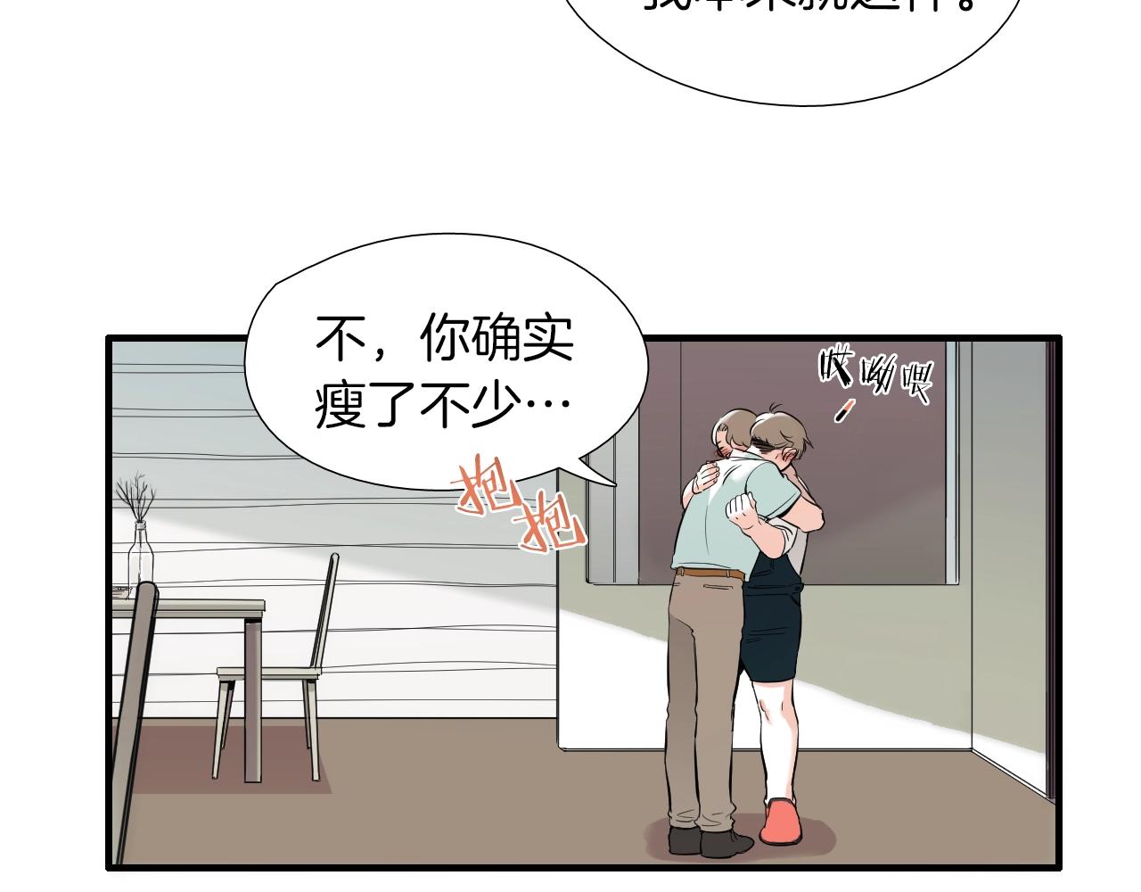 第35话 看着疼29