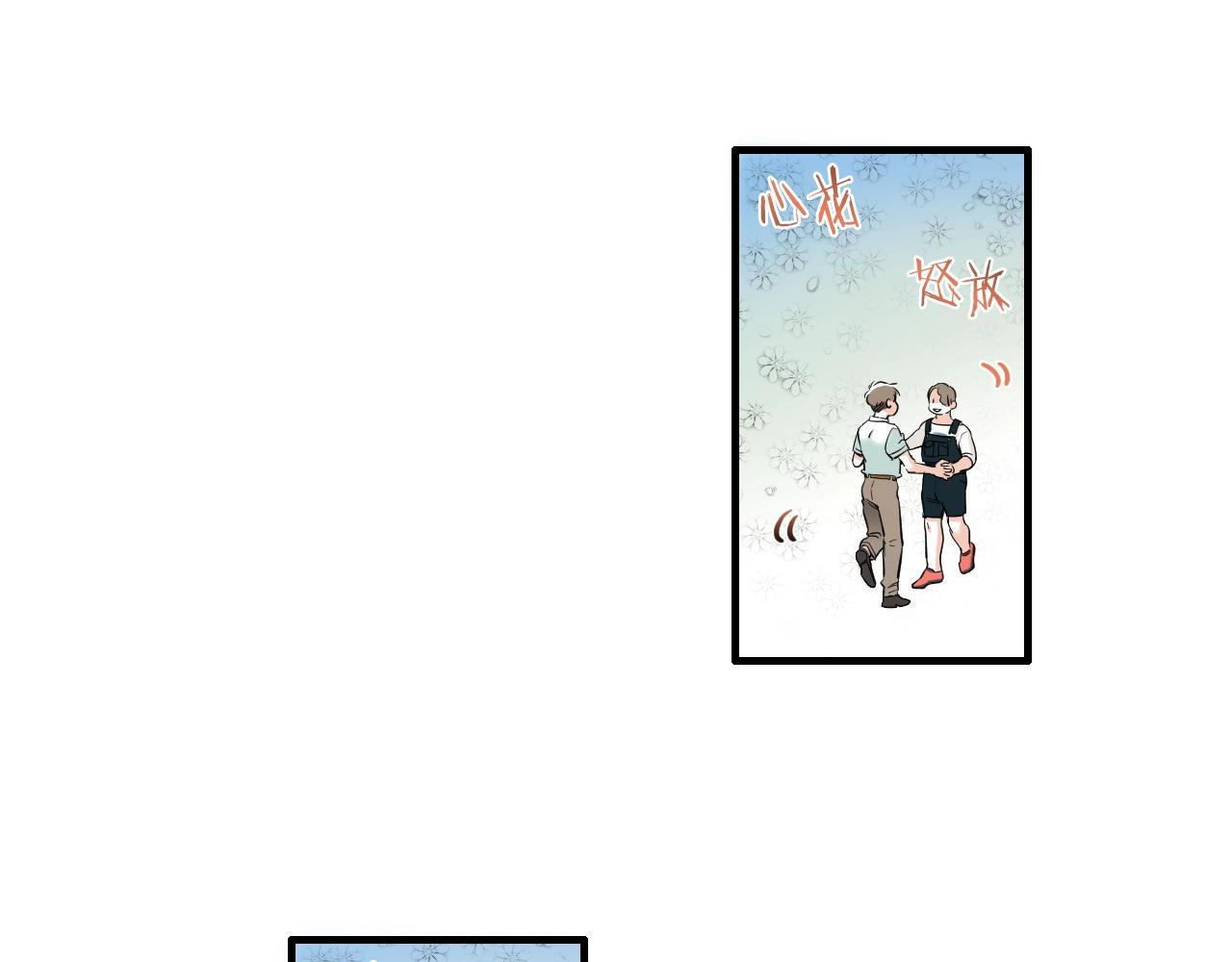 第35话 看着疼31