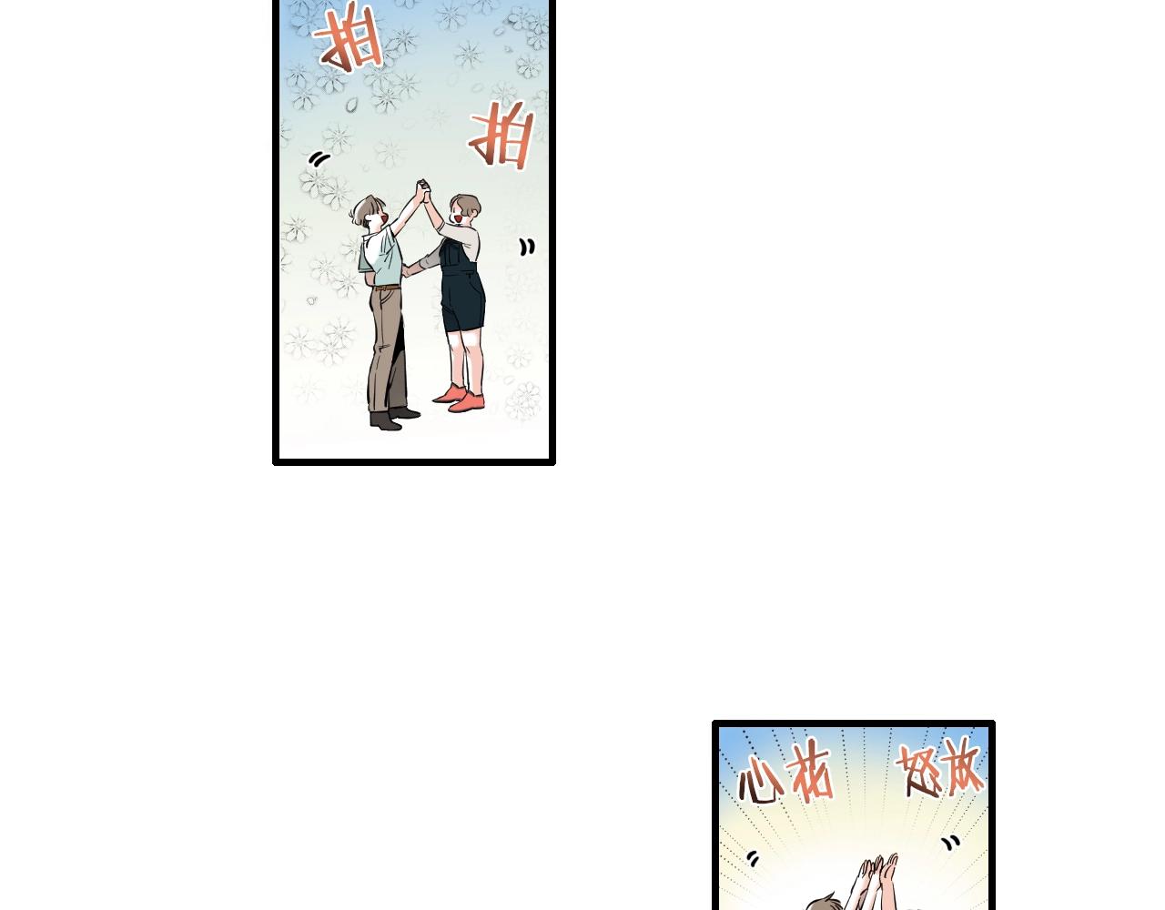 第35话 看着疼32