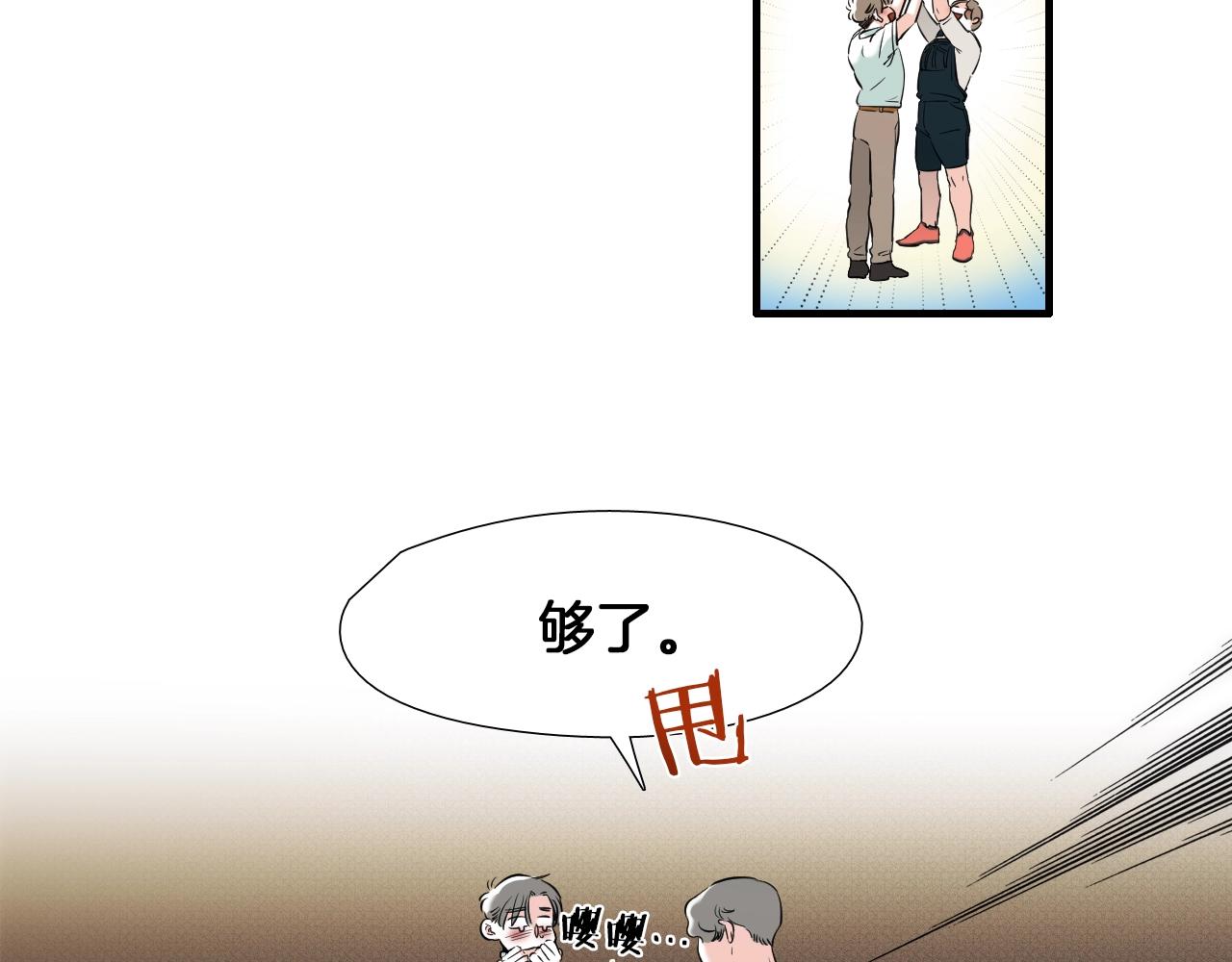 第35话 看着疼33