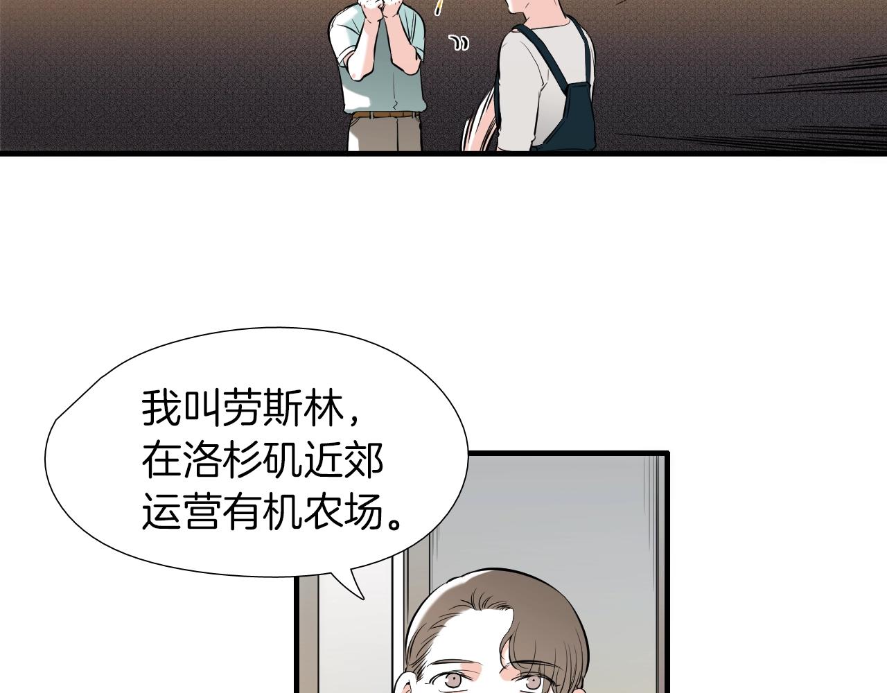 第35话 看着疼34