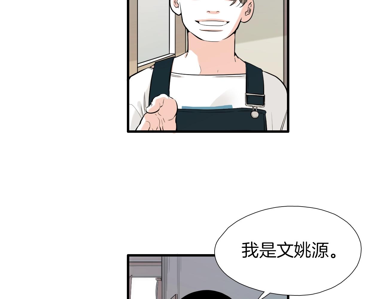第35话 看着疼35