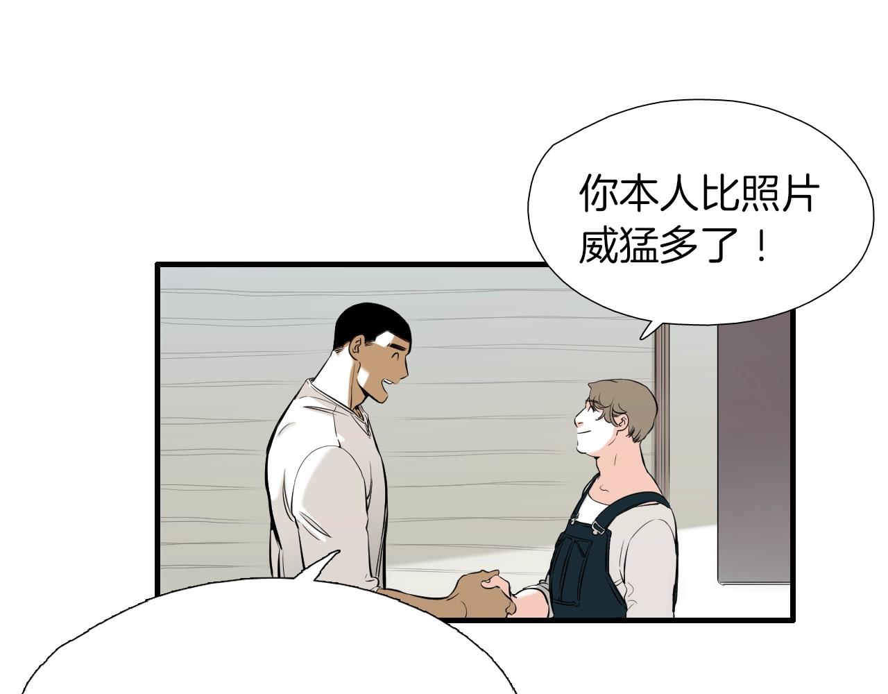 第35话 看着疼37