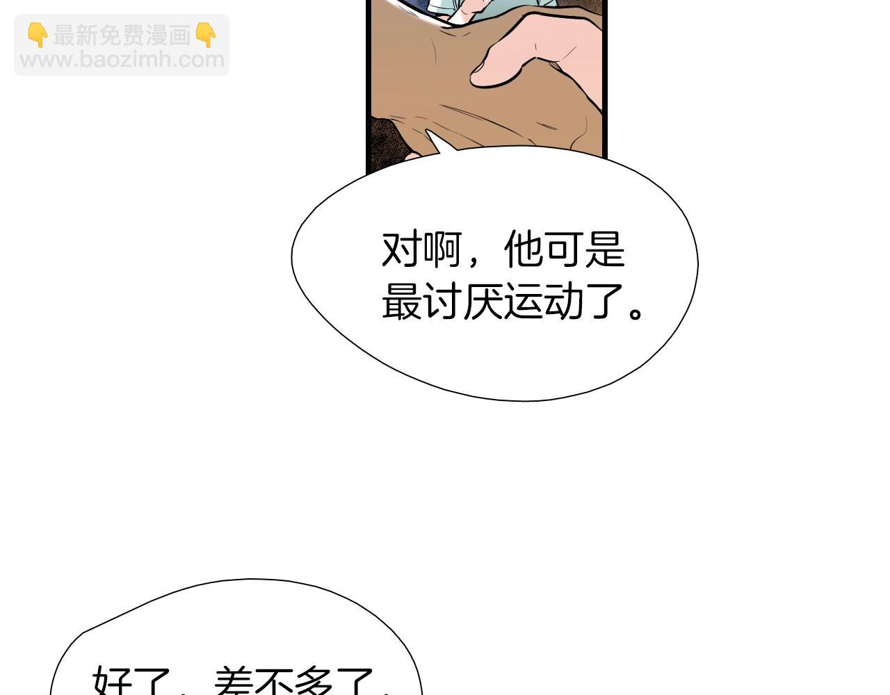 第35话 看着疼39